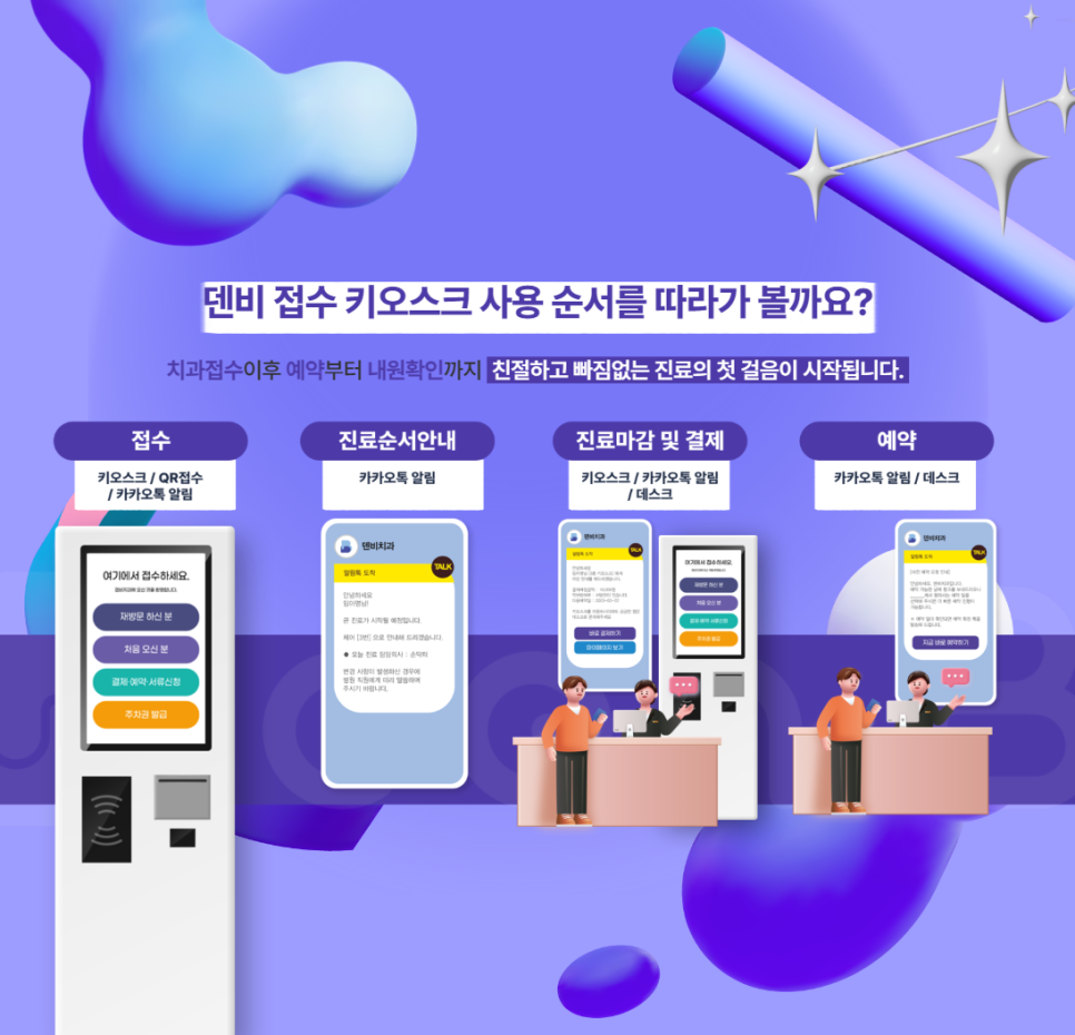 1708482988-12.png