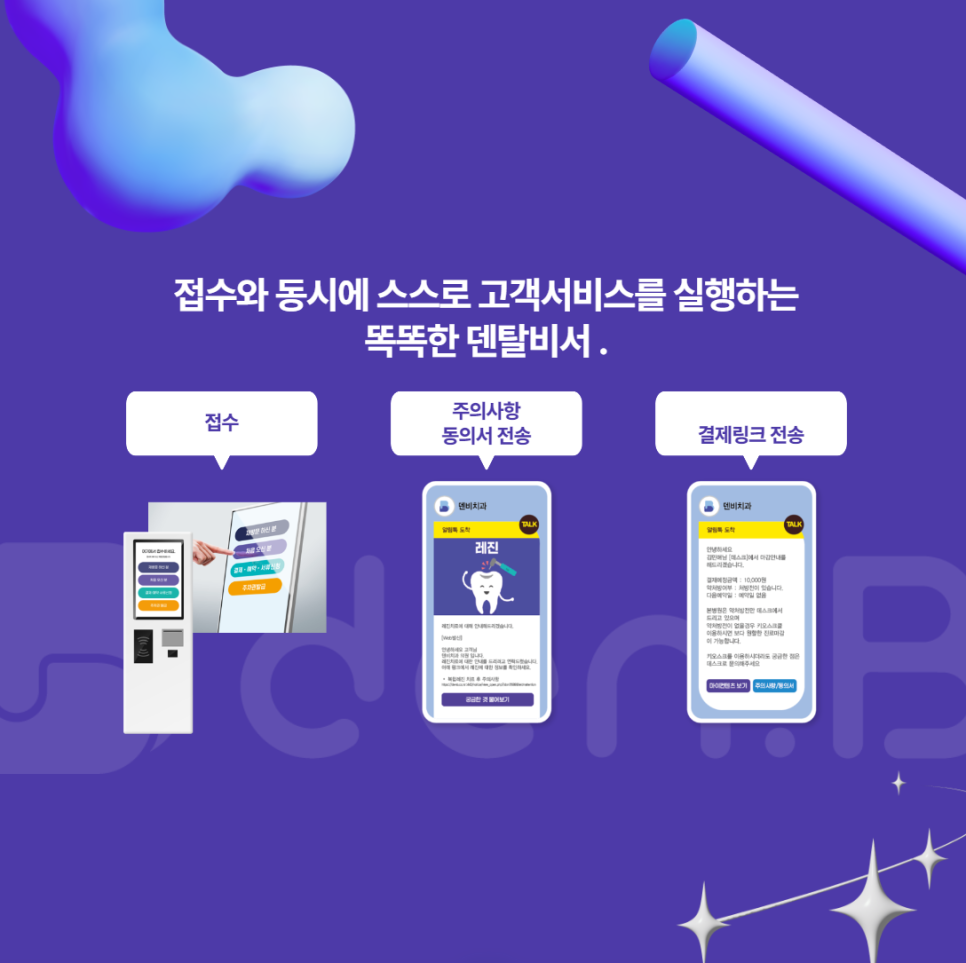 1708483061-63.png