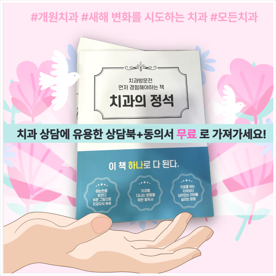 1709858635-73.png