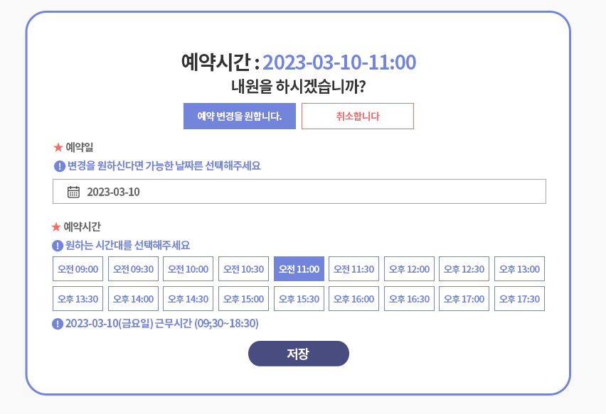 1709872503-59.png