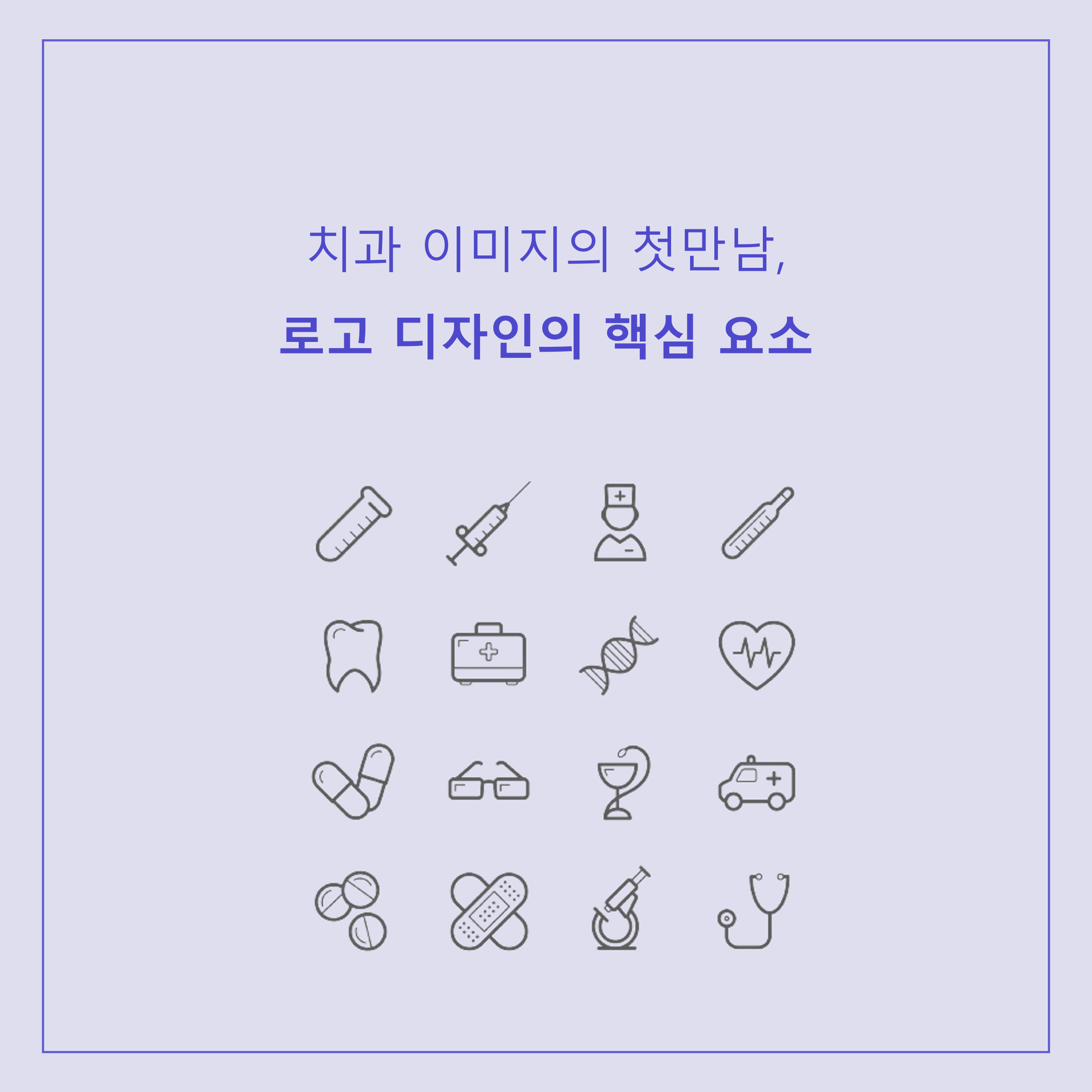 1720746462-6.png
