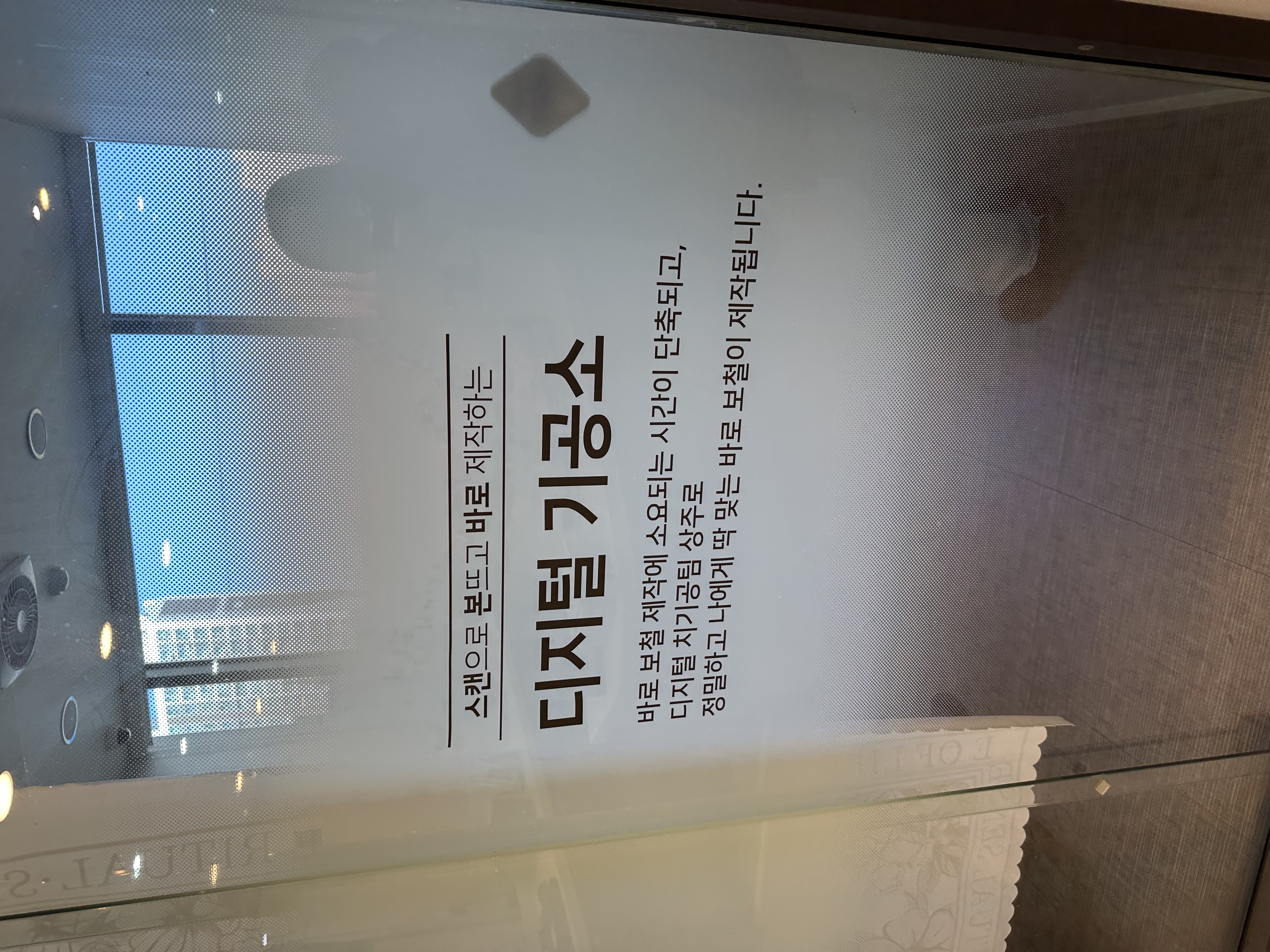 1737007371-61.jpg