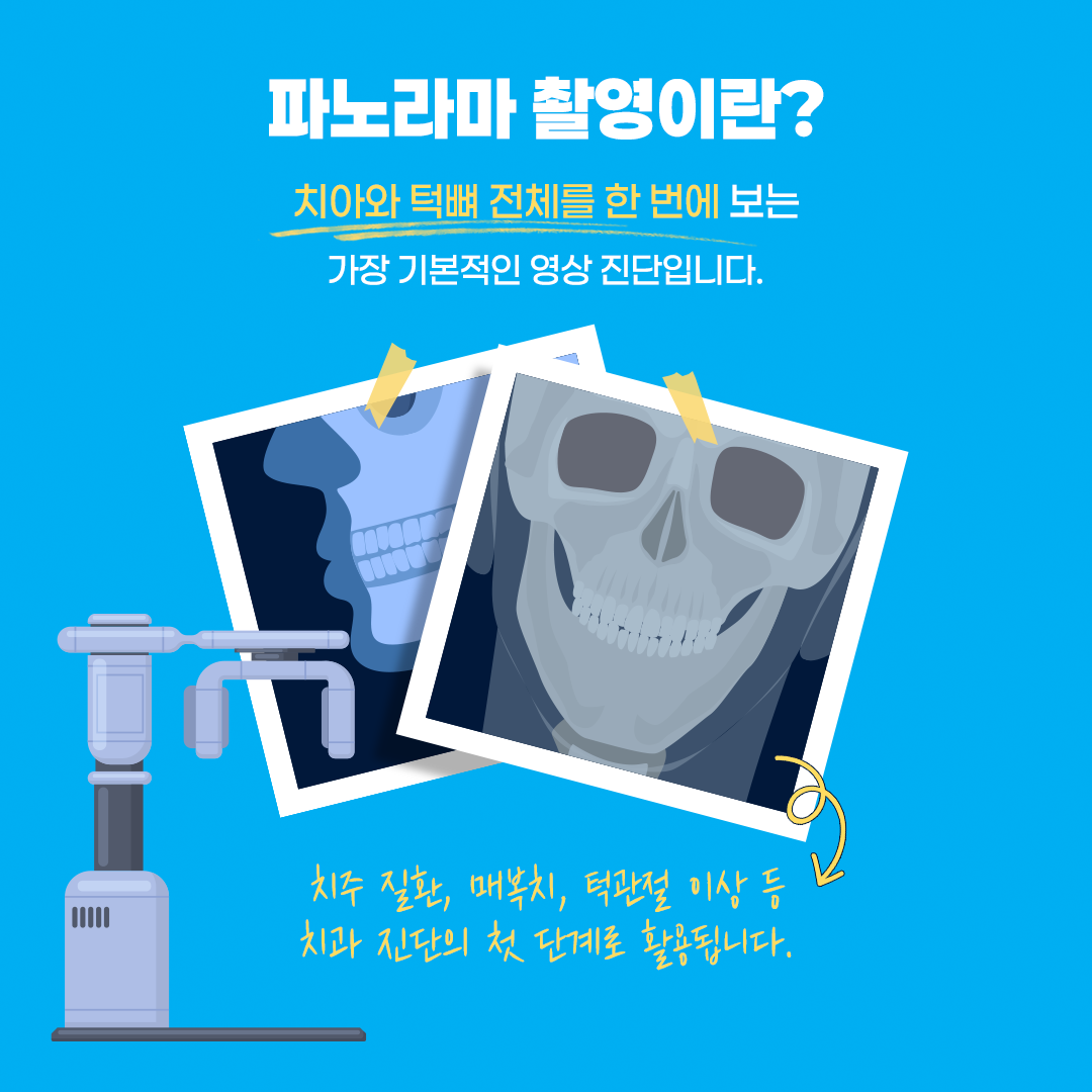 1762247682-45.png