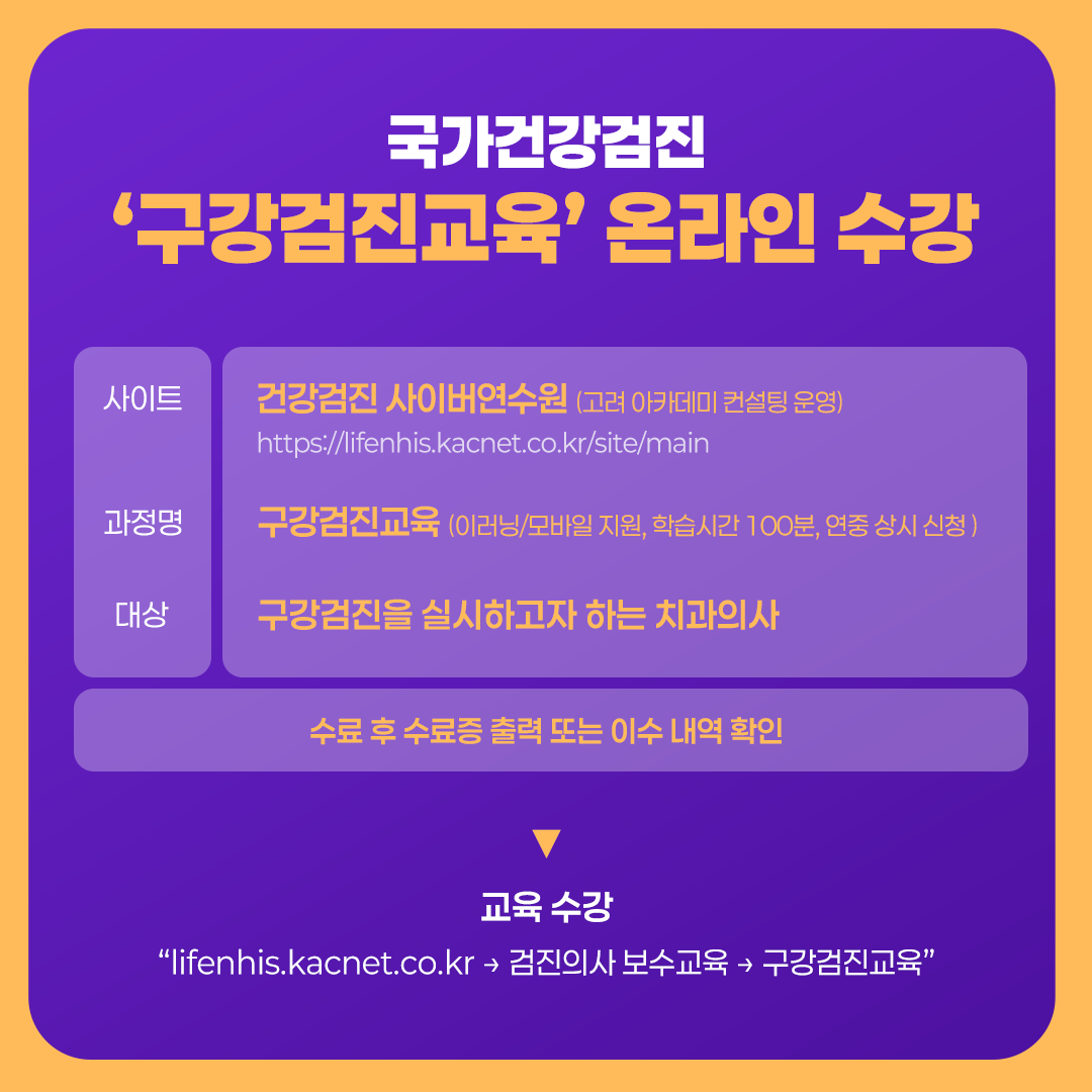 1762247885-90.png
