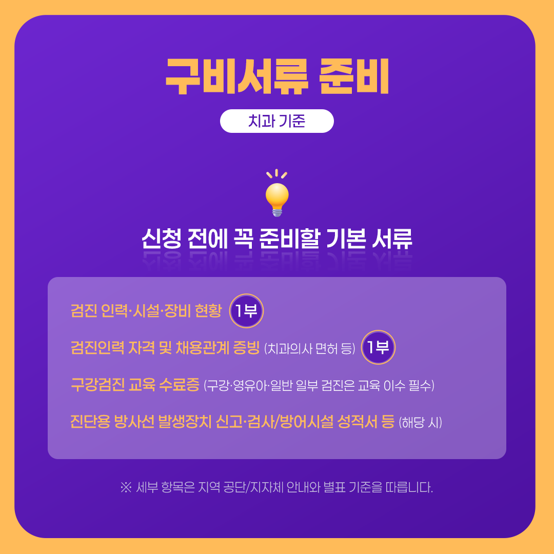 1762247895-87.png