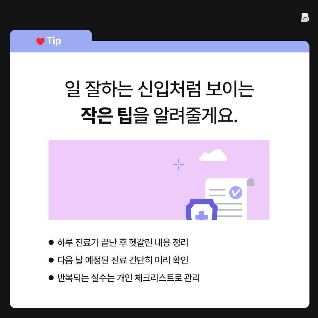 1766729172-39.gif